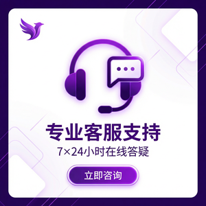 紫鸟浏览器电脑版 - 紫鸟浏览器电脑版无操作强制退出