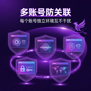 紫鸟浏览器电脑版 - 紫鸟浏览器电脑版与需求链集成