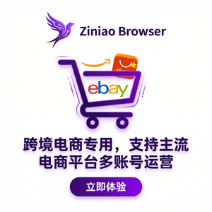 紫鸟浏览器电脑版 - 紫鸟浏览器电脑版与机器学习集成