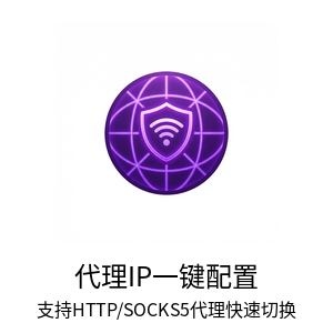 紫鸟浏览器电脑版 - 紫鸟浏览器电脑版与可用性管理集成