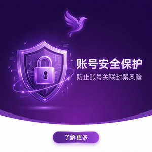 紫鸟浏览器电脑版 - 紫鸟浏览器电脑版性能监控