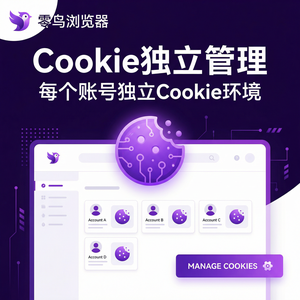 紫鸟浏览器电脑版 - 紫鸟浏览器电脑版与主数据管理集成